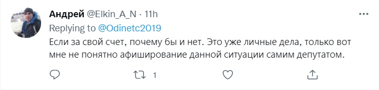 Не все пользователи соцсетей принимают подобную публичность депутата Госдумы Михаила Матвеева
