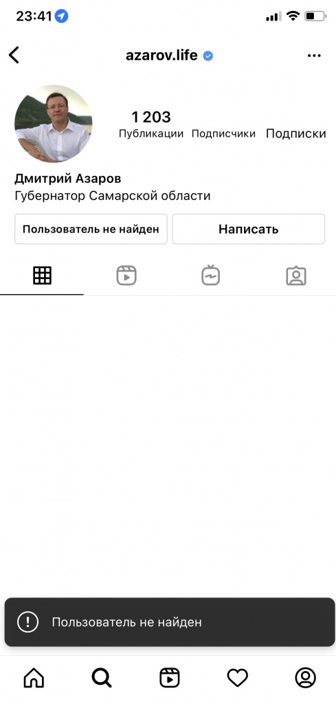 Соцсеть Instagram начнет скрывать списки подписчиков и подписок в закрытых аккаунтах