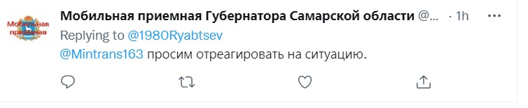 Жалоба на переправу 2.jpg