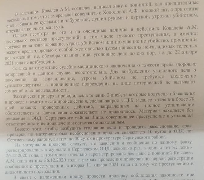 Сайт знакомств для секса ЧистоСекс. Доска интим объявлений без регистрации бесплатно