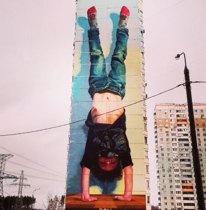 Художник Мартин Рон. Мальчик, который стоит на руках. Фестиваль Urban Morphogenesis. Россия, Московская область, Одинцовский городской округ, микрорайон Новая Трёхгорка Ron.jpg