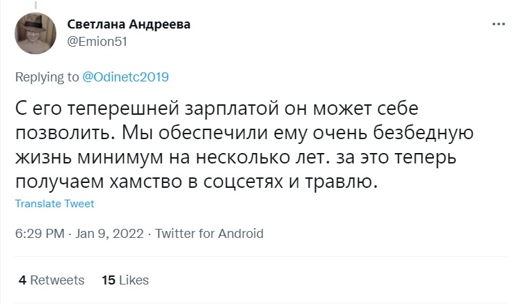 Пользователи соцсетей отметили хамство депутата Госдумы Михаила Матвеева 