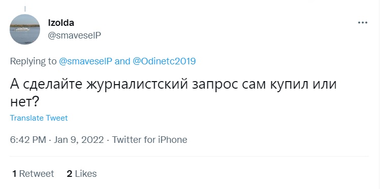 Пользователи соцсетей посоветовали направить журналистский запрос касательно поездки Михаила Матвеева
